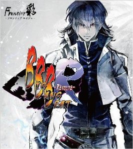 Desenho bonito né? Pena que você só vê isso na capa do jogo