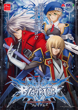 BlazBlue