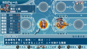 Costume Select TalesofPhantasiaNarikiriX (07)