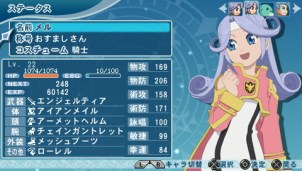 Status Screen TalesofPhantasiaNarikiriX (29)
