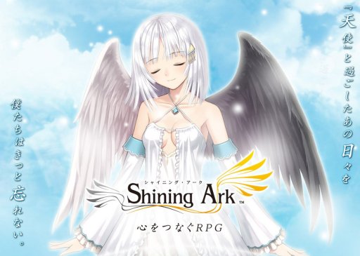 shiningark10