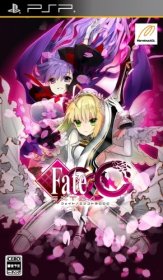 fateextraccc40