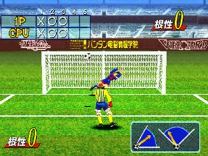 Só joga futebol, sem crise, Rival Schools te representa