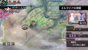 Mudando a estação da area, todo o ambiente muda, incluindo inimigos, itens e até a musica NayutanoKiseki (27)