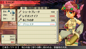 Acho que a vendedora tá querendo me seduzir! NayutanoKiseki (36)